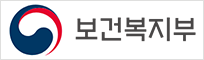 보건복지부