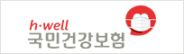 국민건강보험