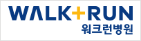 워크런재활병원