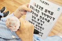 인지자극프로그램* 노래교실 * 노들강변, 섬마을 선생님
