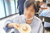 취미여가프로그램 * 스마일빵 만들기 