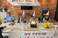 취미여가프로그램 *생일잔치
