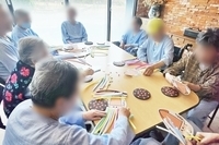 신체증진프로그램 * 오징어 