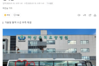 대전세종충남혈액원과 "생명나눔,따듯한손길"