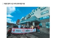 아산유리요양병원 '사랑의 헌혈캠페인' 실시