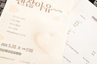 취미여가프로그램 *  괜찮아유~ 마음회복 콘서트