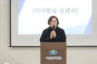 2026년 시무식