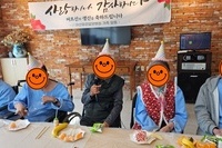 취미여가 프로그램*생신잔치